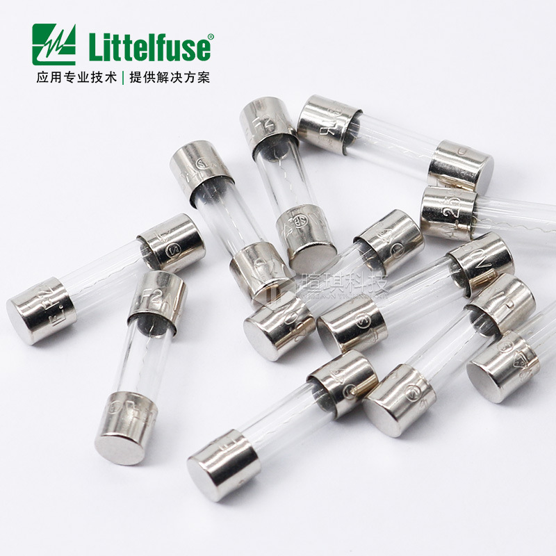 力特Littelfuse保險絲管0218快熔慢熔250V 5*20mm玻璃保險絲