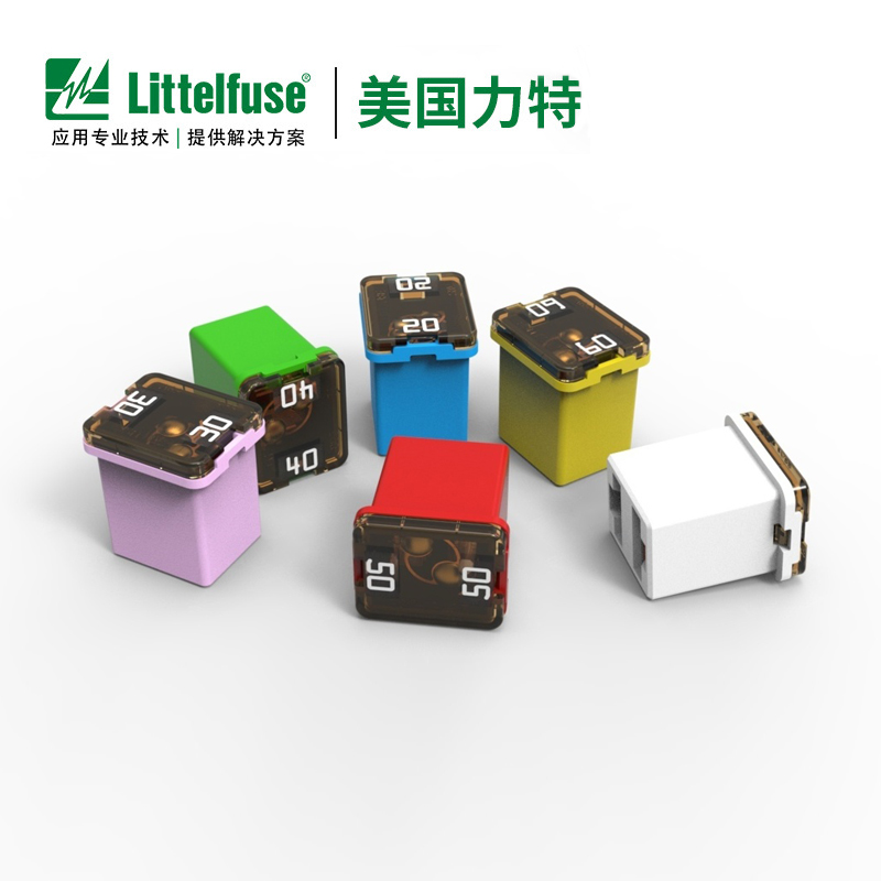Littelfuse力特保險絲0895 車用方盒保險絲 58V汽車筒式保險絲