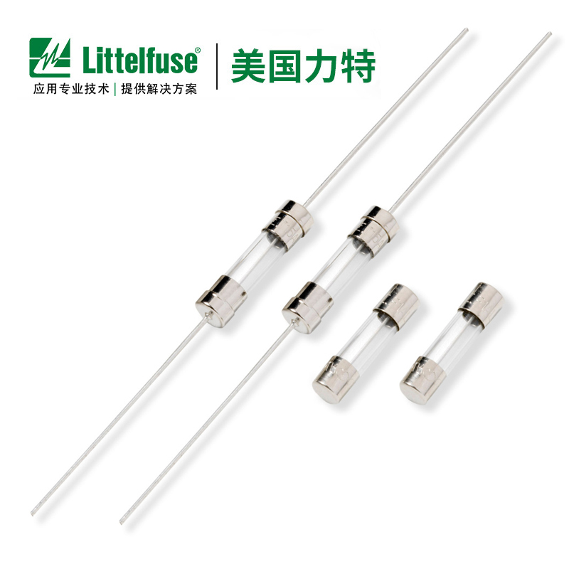 力特Littelfuse保險絲管0217 快熔慢熔250V 5*20mm玻璃保險絲